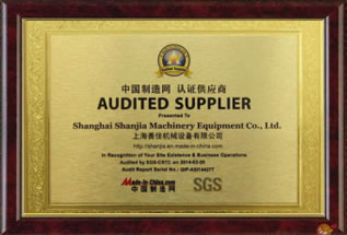 China manufacturing network certification supplier